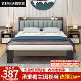 金柏栎 【24h闪发】 床实木床双人床现代简约轻奢主卧软包简易单人床 软包床无抽屉 1.5*2米