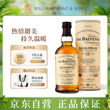 苏格兰百富（The Balvenie）12年 苏格兰单一麦芽威士忌 洋酒礼盒700ml 双桶陈酿 圣诞礼物