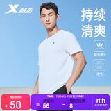 特步运动短袖T恤男夏季速干男装冰丝上衣户外训练学生送爸爸