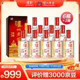 泸州老窖 头曲六年窖 浓香型白酒 52度500ml*6瓶*2箱 (6个礼袋)