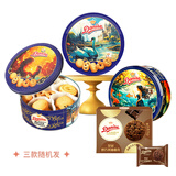 皇冠（danisa）丹麦曲奇饼干300g组合装休闲零食团购囤货送礼 印尼进口新旧交替