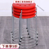 莱美汇加厚塑料钢筋凳子时尚成人凳铁凳地毯凳皮凳子铁圆凳子收纳凳圆凳 加高50高特粗10号钢筋八孔红色