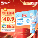 蒙牛酸酸乳AD钙牛奶饮品350g*15瓶 佐餐解腻 送礼盒装