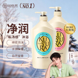 可悠然沐浴露大黄瓶香味持久美肌香氛清洁保湿沐浴液套装1L+1L 
