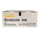 京瓷原装TK-5223墨粉/墨盒适用P5021cdn/P5021cdw打印机京瓷耗材碳粉 TK-5223Y黄色