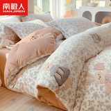 南极人（Nanjiren）冬季牛奶绒四件套加厚珊瑚绒被罩双面法兰绒床上用品加绒被套罩 碎花兔【双面加绒】BBYL 1.8m床四件套 床单款 -被套200x230cm