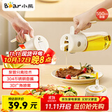 小熊（Bear）油壶调料罐玻璃调料瓶调味瓶酱油瓶 喷倒一体自动开合油罐550mlL