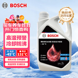 博世（BOSCH）有机长效汽车防冻液发动机冷却液 养车保养 冰点-45℃ 2L（红色）
