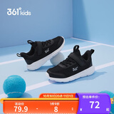 361°儿童运动鞋男女童(3-12岁)防撞鞋头密网休闲跑鞋 银 36