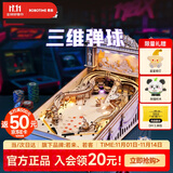 若态若客三维弹球 立体积木拼图成人玩具diy手工拼装模型生日礼物男生