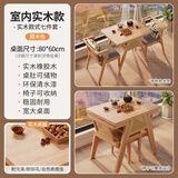 乐系（LEXI） 阳台小桌椅新中式组合休闲桌藤椅网红桌子实木茶桌椅 实木桌椅七件套-原木色-升级款