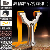 HUWAIREN弹弓高精度弹弓成年人专用带扁皮皮筋免绑快压弹弓瞄准泥丸钢珠 白狮4包钢球4包泥丸8皮筋强磁包