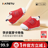 卡特兔学步鞋婴儿童鞋秋季男女宝宝步前机能鞋幼儿室内稳步儿童鞋子xz03