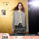 三彩【绵羊毛】2025冬季新款香风毛呢外套圈圈呢加棉短大衣保暖M 花灰色预售[付款25天内]发 M 160/84A