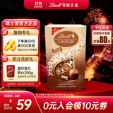 瑞士莲（Lindt）软心提拉米苏风味 牛奶巧克力 盒装200g 糖果 伴手礼 万圣节礼物