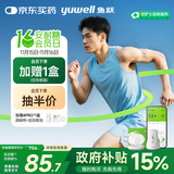 鱼跃安耐糖动态血糖仪15天监测仪免血糖试纸免扎针套装1发射器+6探头