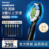 飞利浦（PHILIPS）电动牙刷头 钻石亮白型牙刷头 适配HX9352HX9362HX9332HX9372 6支 装钻石亮白HX6063/96黑色