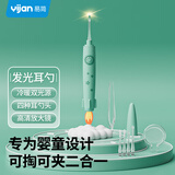 易简（yijan）发光挖耳勺儿童掏耳朵神器带灯新生儿婴儿掏耳勺采耳工具套装