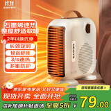 电暖器暖风机小太阳浴室取暖器家用PTC速热电暖气小太阳办公室桌面迷你节能气台式电热现代取暖器 【旋钮省电大功率款】加热效率提升+大面积速热