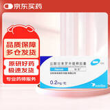 【原研药】哈乐 盐酸坦索罗辛缓释胶囊 0.2mg*10粒/盒 3盒装