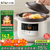 小熊（Bear）电炖锅 电砂锅电炖盅 煲汤锅炖汤锅 煲汤专用电锅 炖汤盅电炖锅3-4人紫砂锅煲汤3L煮粥锅DDG-K30N3