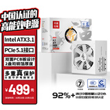 长城（Great Wall）额定850W 华夏·汉白色 全模组电源（CQCⅢ级白金级能效92%+/ATX3.1标准/原生PCIe5.1/支持5080）