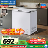 美菱（MeiLing）201升减霜84.1%家用冰柜冷藏冷冻转换冷柜-35°速冻一级能效卧式小冰箱BC/BD-201DT白国家补贴