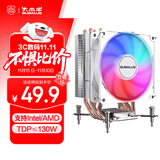 大水牛（BUBALUS）T48白色 4热管CPU散热器(纯铜导热管风冷/支持LGA1700/AM4/AM5/多平台/PWM智能温控/9CM液压风扇)