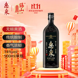 惠泉 经典10 半干型 无锡黄酒 500ml 单瓶装 清爽型 