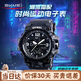 时刻美（skmei）学生手表防水运动电子表初高中生青少年儿童时尚夜光闹钟男1155B