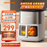 九阳（Joyoung）炎烤空气炸锅 电子可视不用翻面 上下双热源焱烤 家用智能触控 6L大容量 烤箱一体机KL60-V577Y