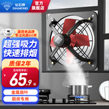 钻石牌（DIAMOND）排气扇厨房大风力墙壁窗式除油烟工业排风扇强力厨房排气扇SY 10寸强力【孔距250mm】2米线