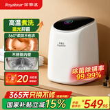 荣事达洗烘一体全自动内衣内裤洗衣机高温煮洗迷你波轮小型洗袜子神器洗小型清洗机婴儿宝宝懒人 高温煮洗款+变频静音电机+不锈钢内桶+一年只换不修 全自动洗脱一体+LED彩屏触控