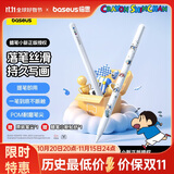 倍思电容笔iPad苹果笔【蜡笔小新联名】适用25年Pro/Air/Mini/iPad11平板触控触屏手写笔applepencil