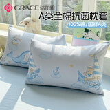 洁丽雅（Grace）枕套A类100%全棉7A抗菌面料 吸汗枕头套 云帆小熊 一对装 48*74cm