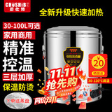 厨仕博烧水桶电热开水桶蒸煮桶保温桶一体商用蒸烧水熬汤桶大容量月子不锈钢电烧水桶汤桶 装约50斤水保温防烫|304盘带龙头