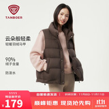 坦博尔羽绒服马甲女立领宽松外搭短款羽绒背心外套巧克力160