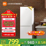 米家小米186L双门两门小型家用节能低音租房宿舍冷藏冷冻以旧换新官方正品小冰箱BCD-186MDM02