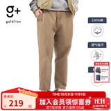 金利来（Goldlion）g+男士休闲裤春秋季美式休闲宽松直筒工装裤锥形长裤城市轻户外 EPCEG853001-37-浅咖 L 175/92A 推荐135-150斤