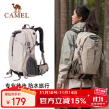骆驼（CAMEL）【山栖】户外轻便登山包大容量专业徒步防水旅行包背包双肩包男女