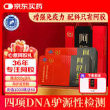 胶城阿胶块250g*2盒东阿熬阿胶糕增强免疫力滋补品气血送父母长辈礼品