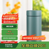 虎牌（TIGER）迷你口袋杯轻量便携双层真空保温保冷杯MMP-B20C-GE雨林绿200ml