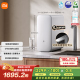 米家【政府补贴】小米净水器S1 1600G新品家用母婴级厨下净水机5年长效RO 小米发布会MR1672-A