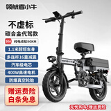领航者小牛折叠电动车代驾专用超长续航新国标自行车成人小型电瓶单车锂电池 专业代驾版碳合金-30A纯电续航90KM