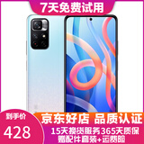 xiaomi 红米Note11 note11Pro 5G液冷散热二手 【note11】浅梦星河 6GB+128GB 95新