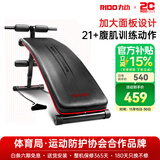 力动（RIDO）哑铃凳 多功能健身椅可调节卧推凳牧师凳罗马训练椅仰卧板健身器 仰卧板TD20/专练腹肌/赠拉绳