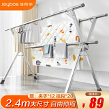 佳帮手晾衣架落地立式 衣架阳台折叠三杆晾晒架不锈钢伸缩室内外晒被架 