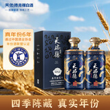 天佑德 国之德真年份 清香型白酒 52度 500ml*2瓶 双瓶装 内含礼品袋