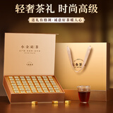七春小金砖普洱糯香熟茶小沱茶叶礼盒330g高档云南产送父母长辈生日礼