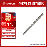 博世（BOSCH）电锤钻头四坑5系圆柄两坑两槽混凝土石工钻头 6x100x160mm(1支装)